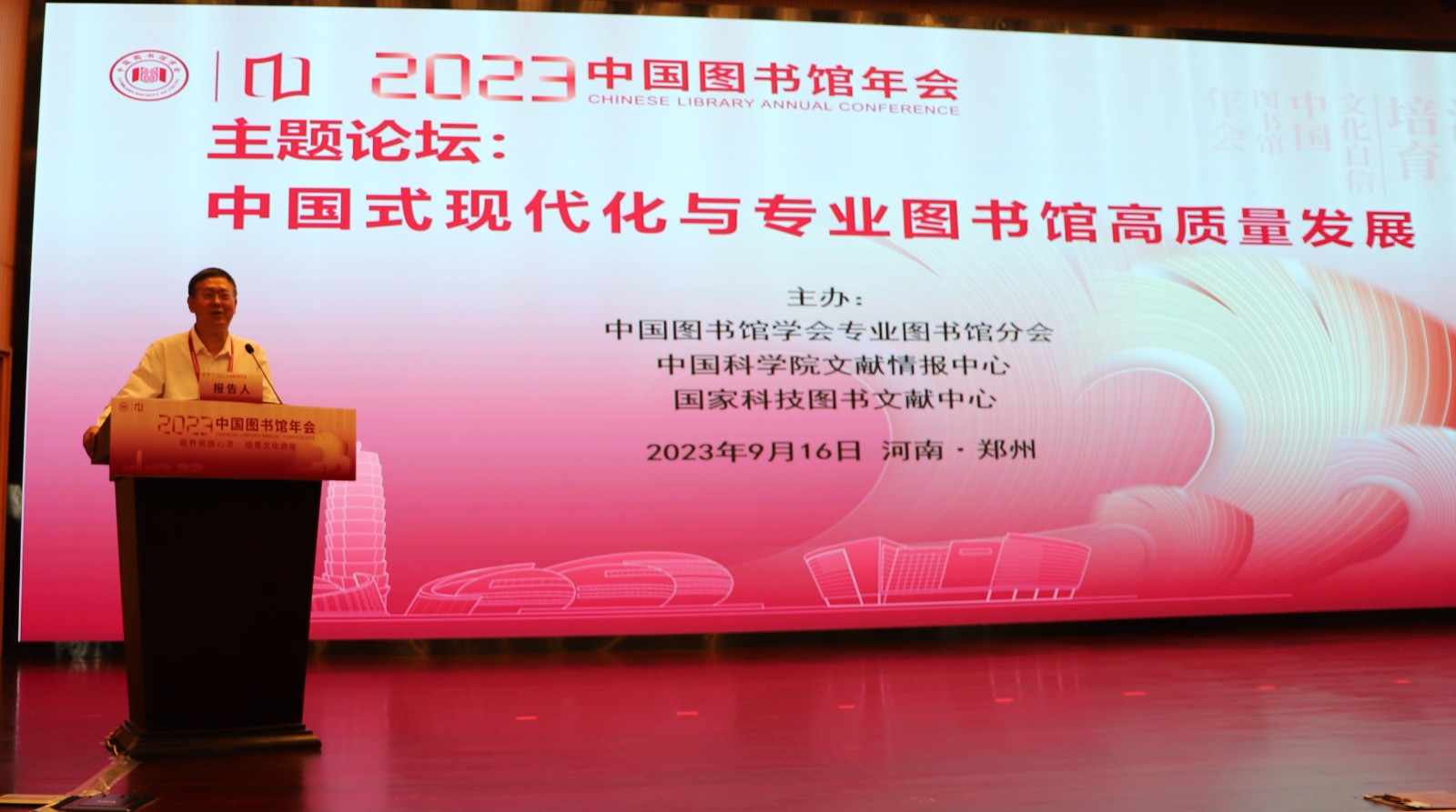 张智雄小.jpg