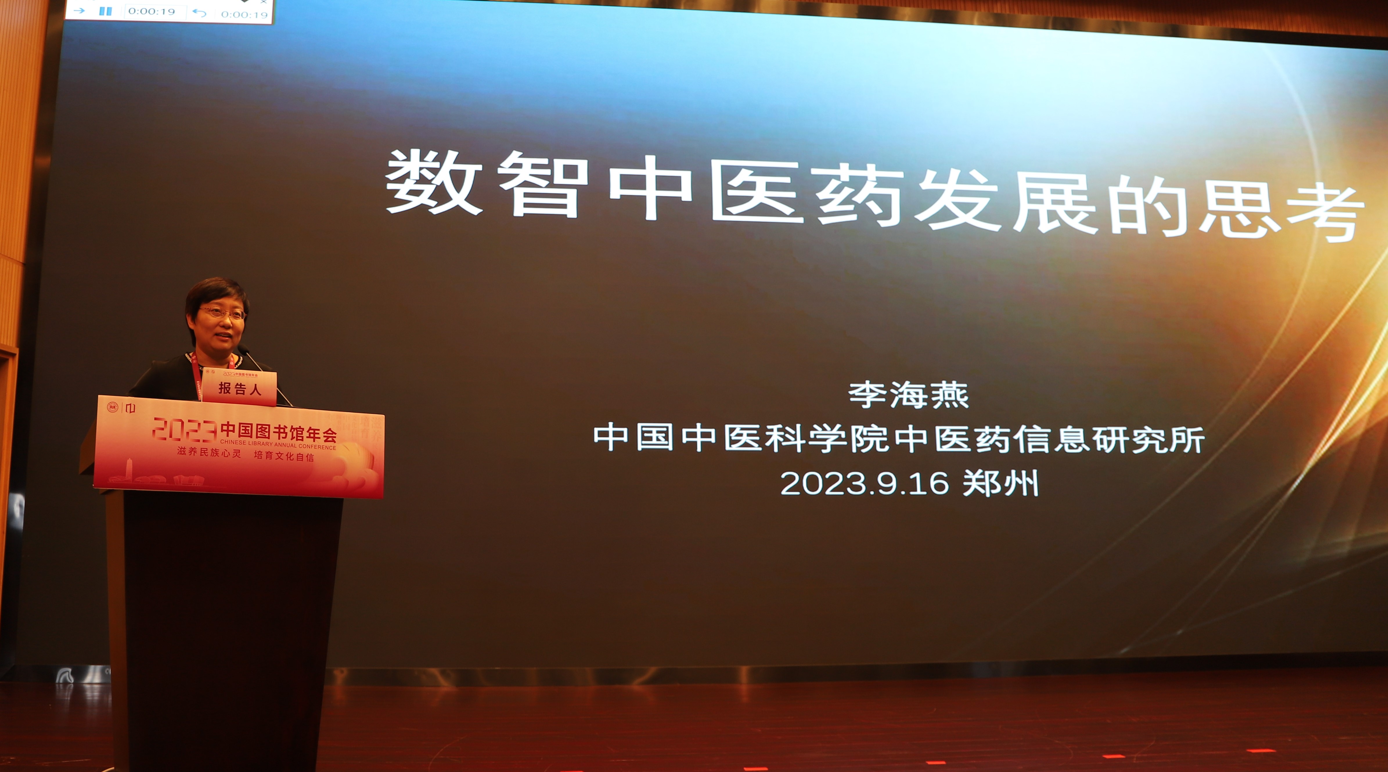 李海燕小.jpg
