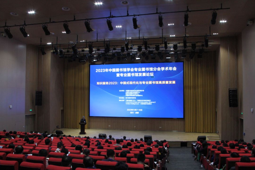 会场照片.png